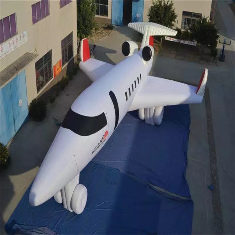通川充气模型飞机